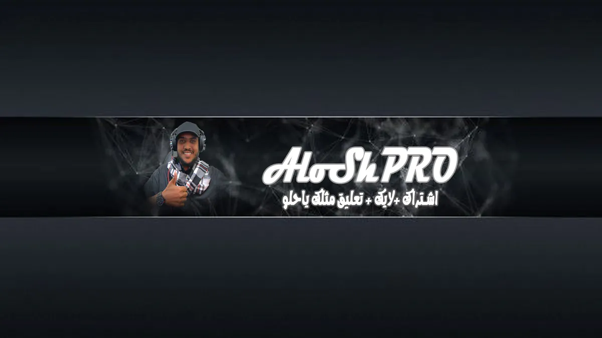 aloshpro