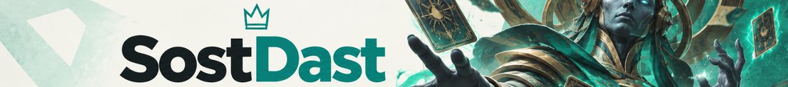 SostDast