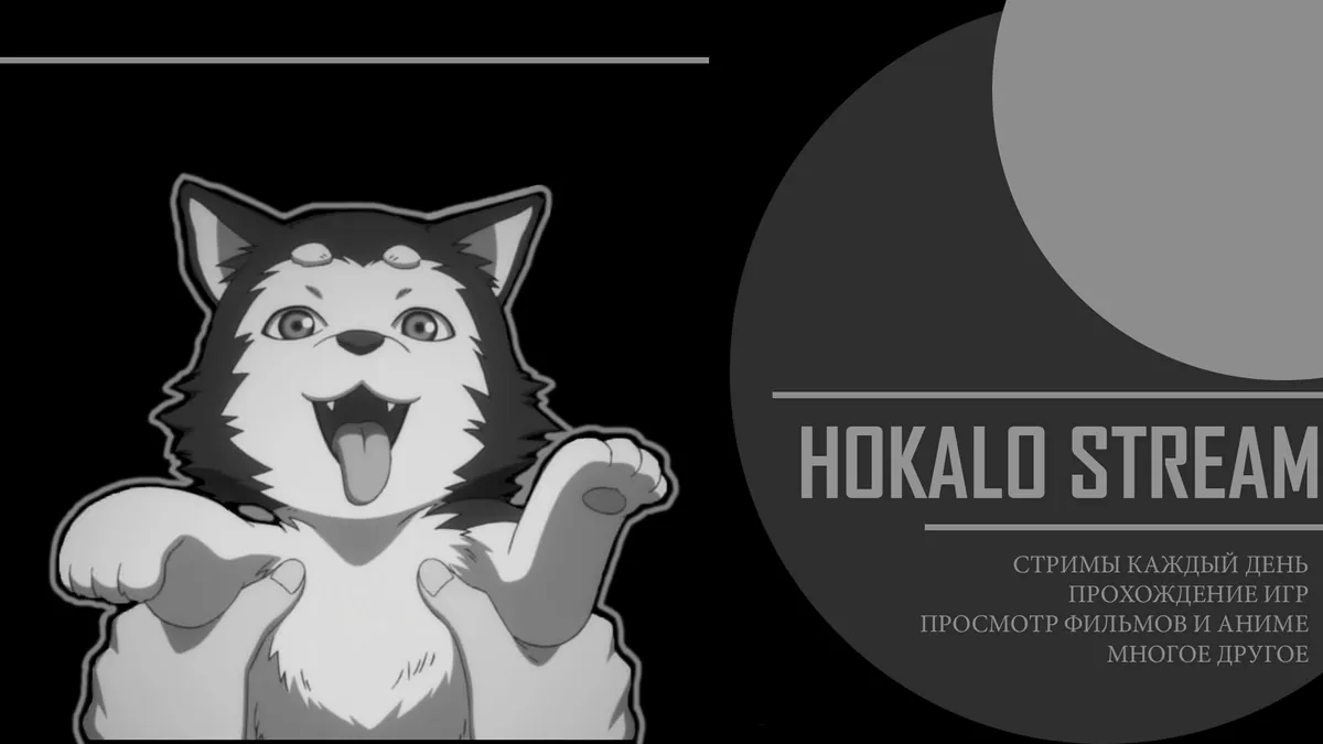 hoka1o