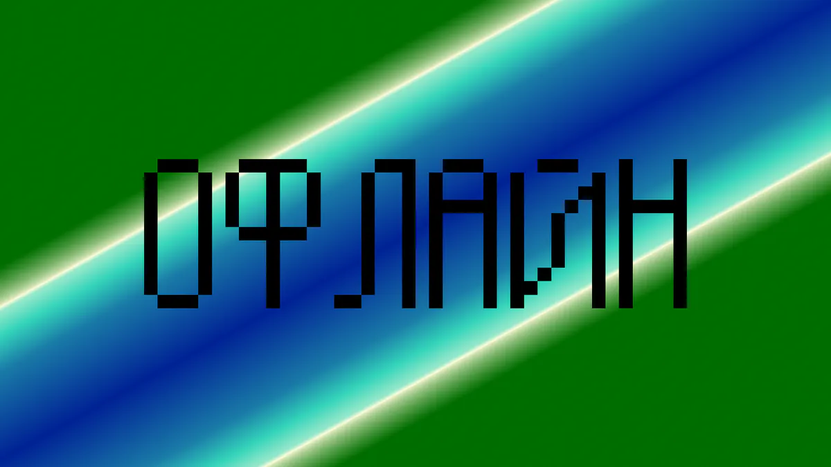 Nether9162