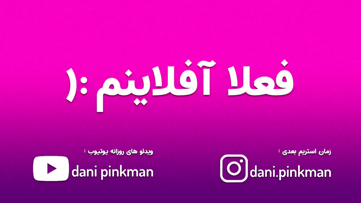 dani_pinkman