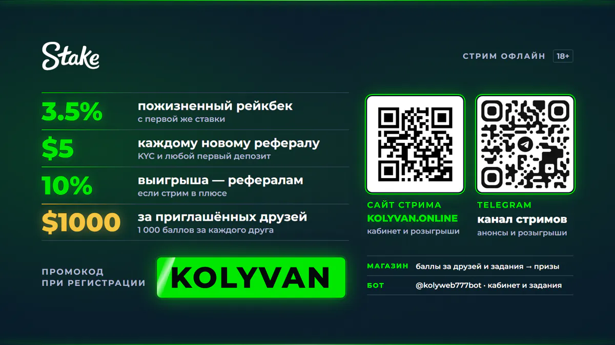 Kolyvan777