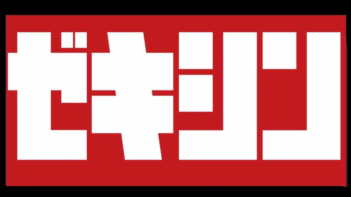 japanzekishin
