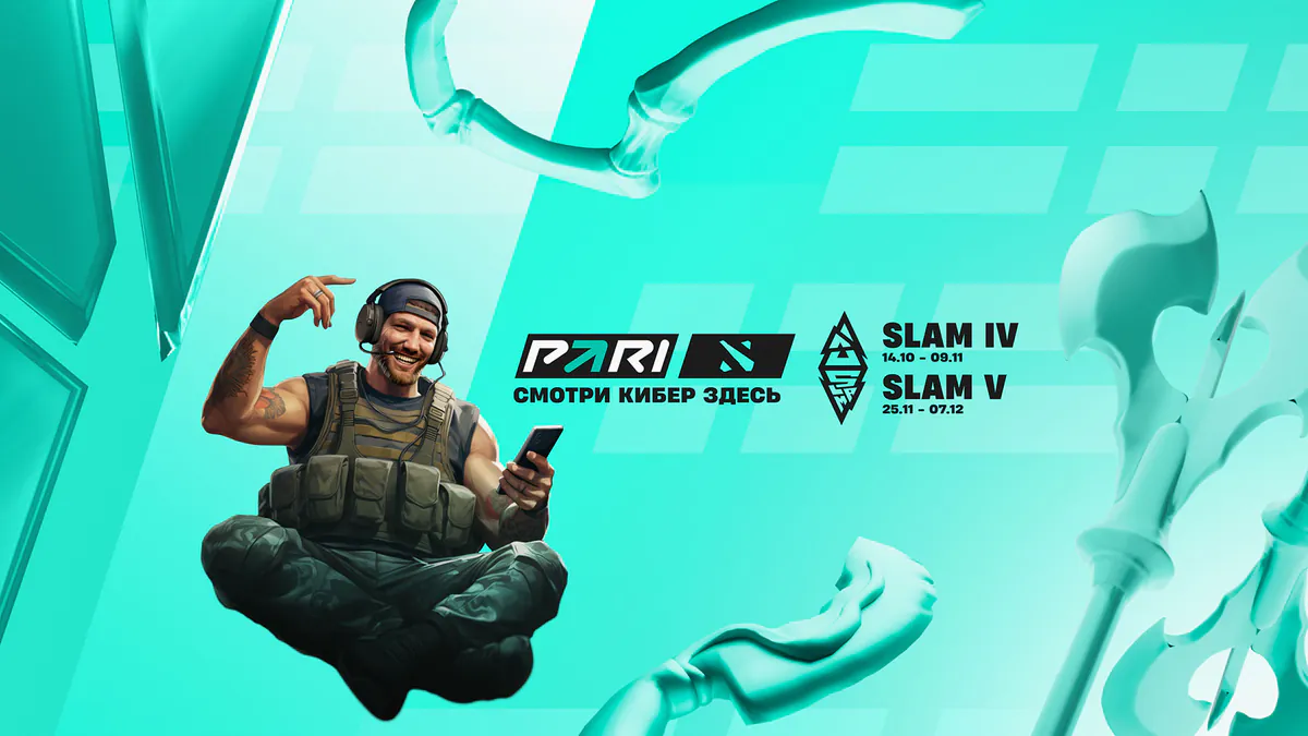 PARI_Esports_DOTA2_RU