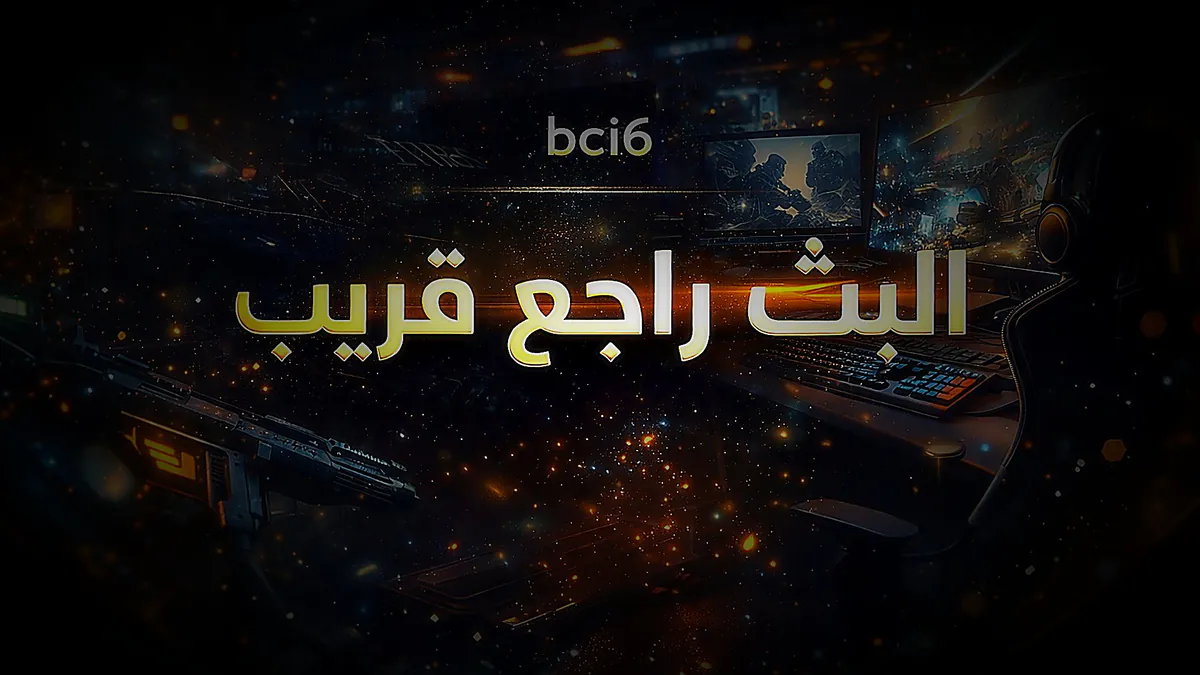 bci8