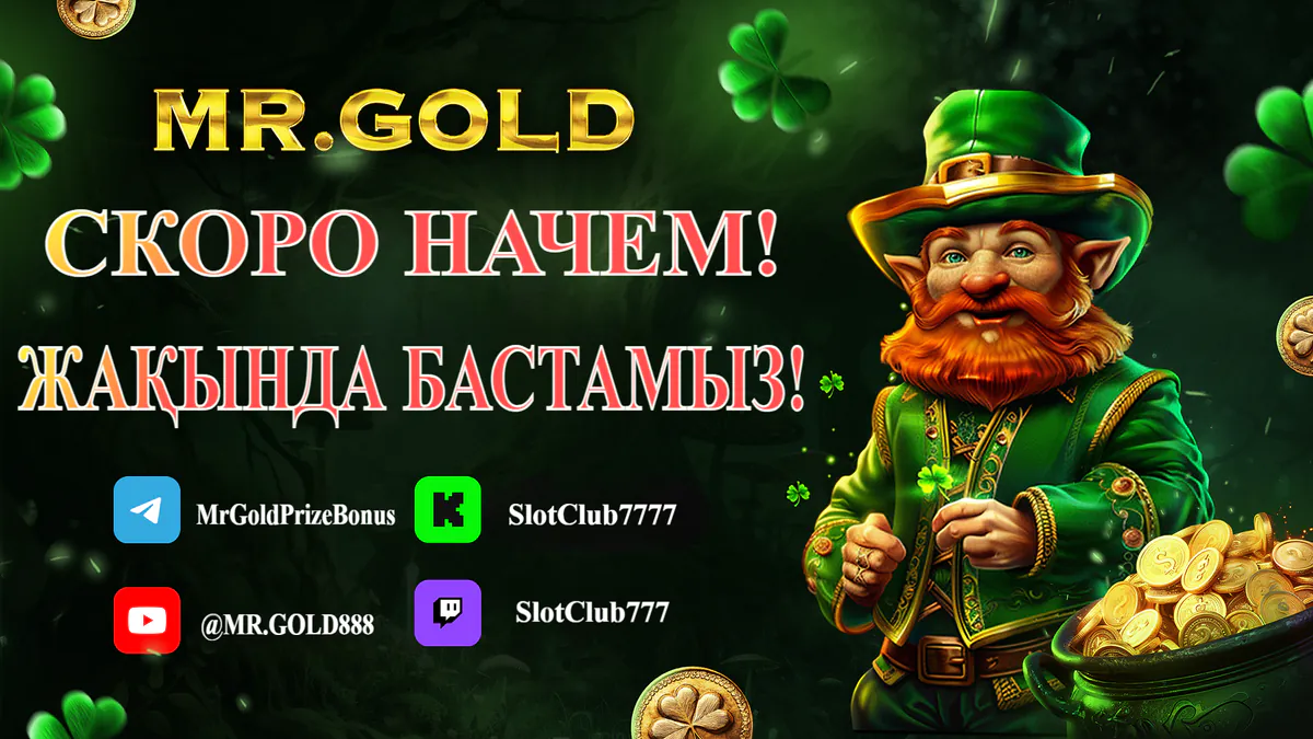 SlotClub7777