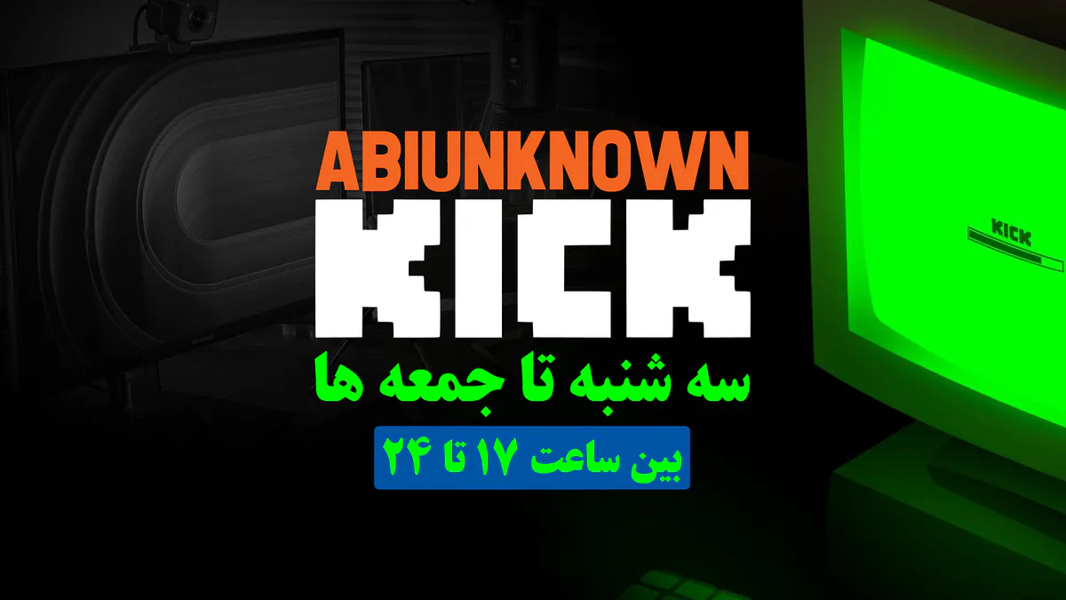 abiunknown