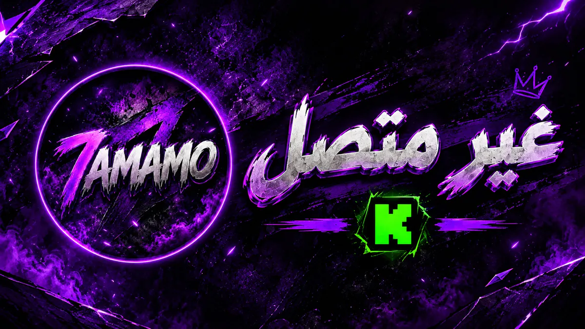 7AMAMO