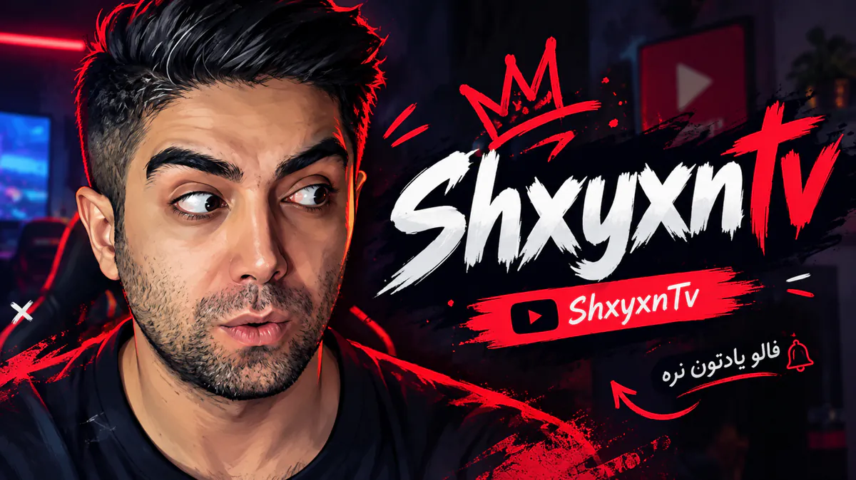 Shxyxntv