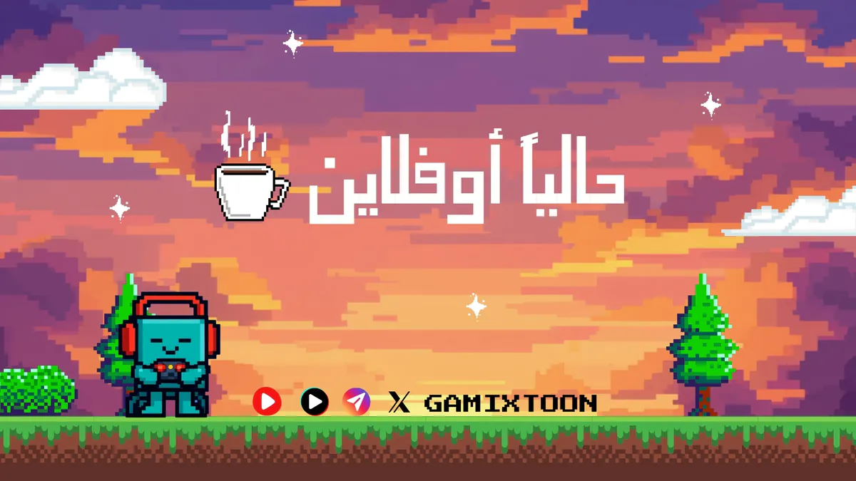 Gamixtoon