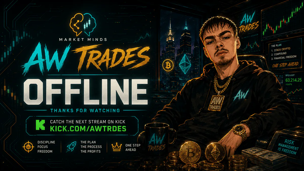 AWtrdes