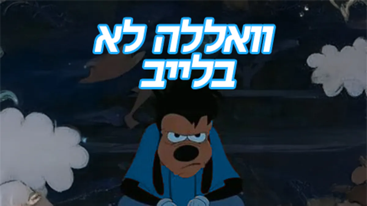 blue_is_here