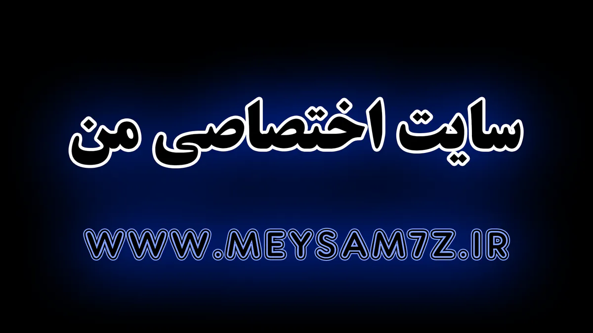 meysam7z