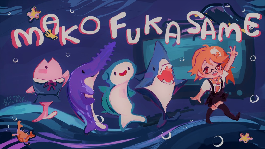 makofukasame