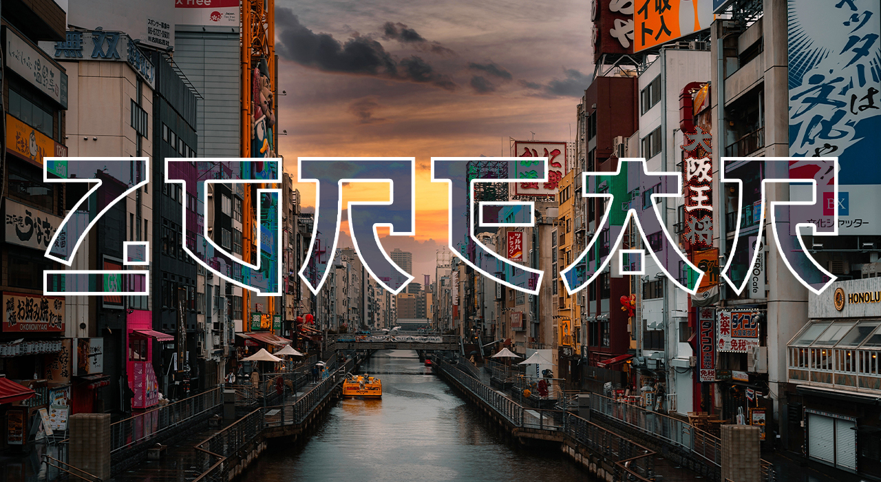 Kick banner for @zorear
