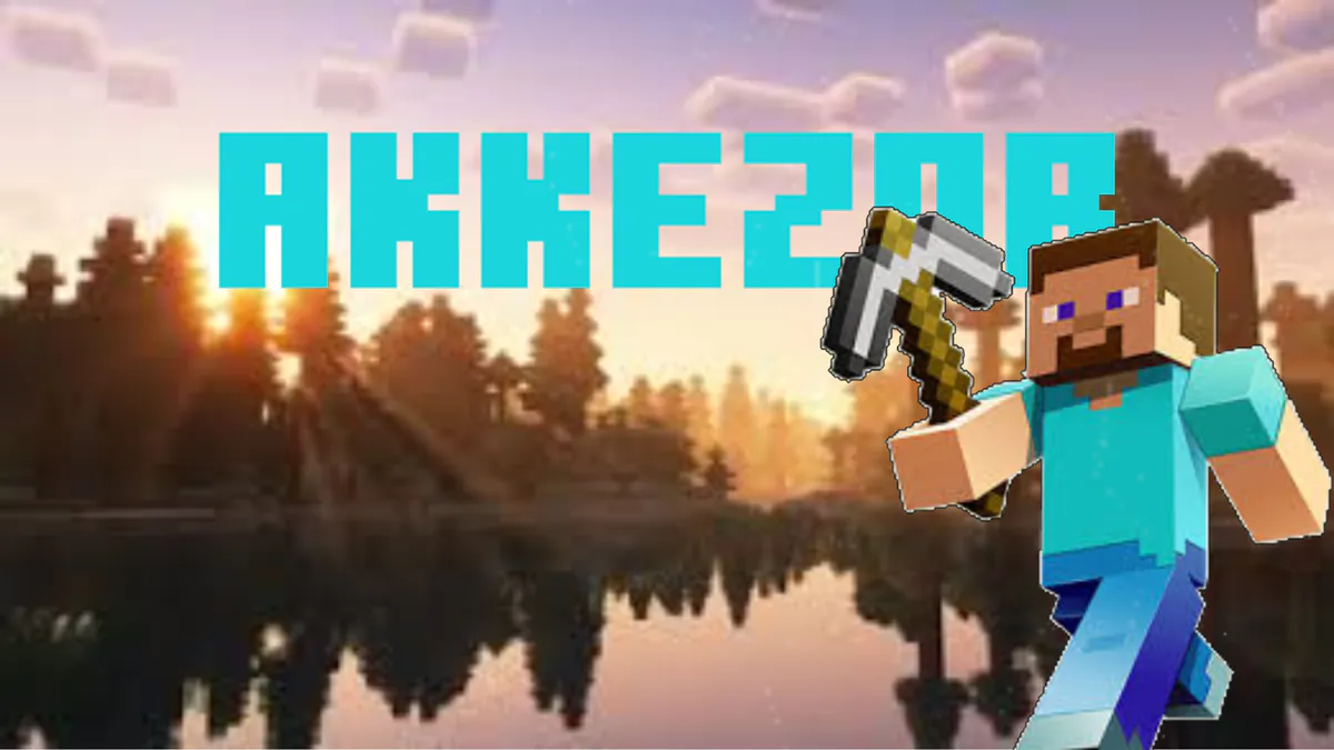 AkkeZ0r
