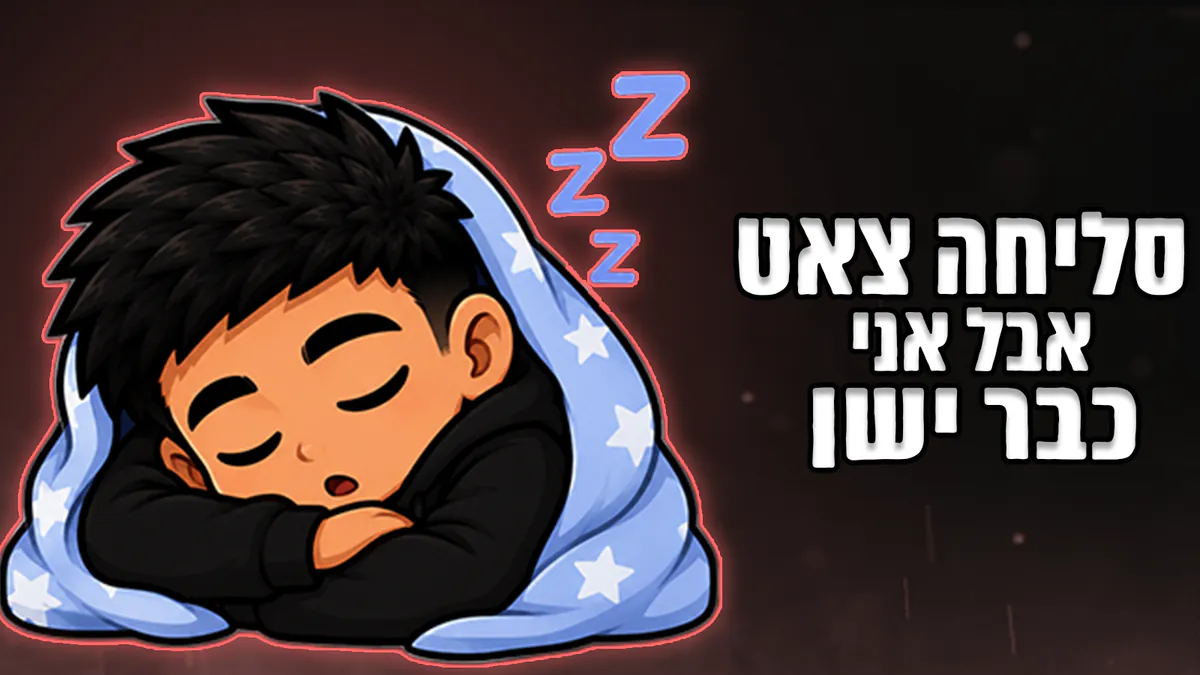 amzi_NGL
