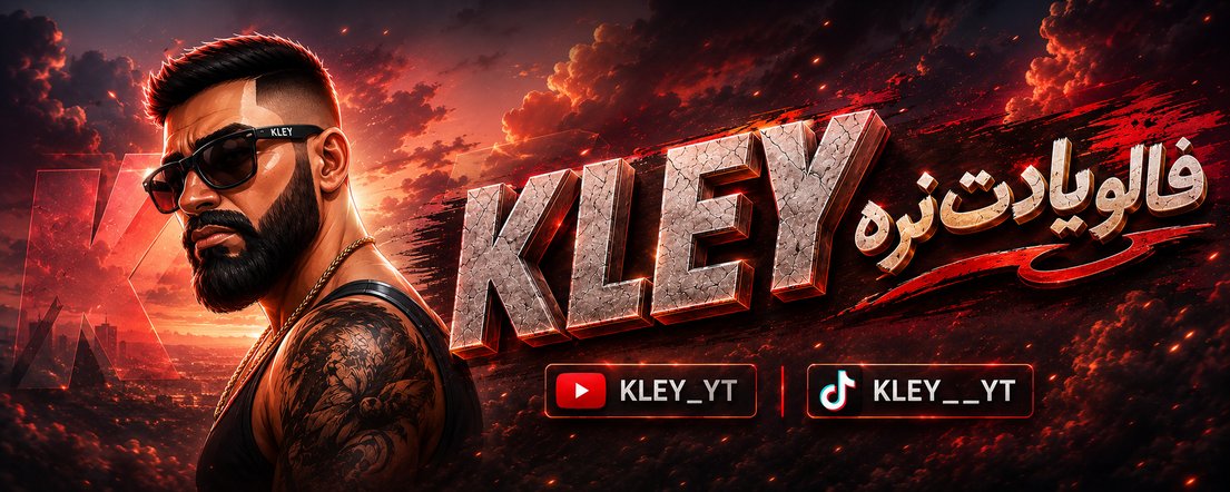 KLEY_YT