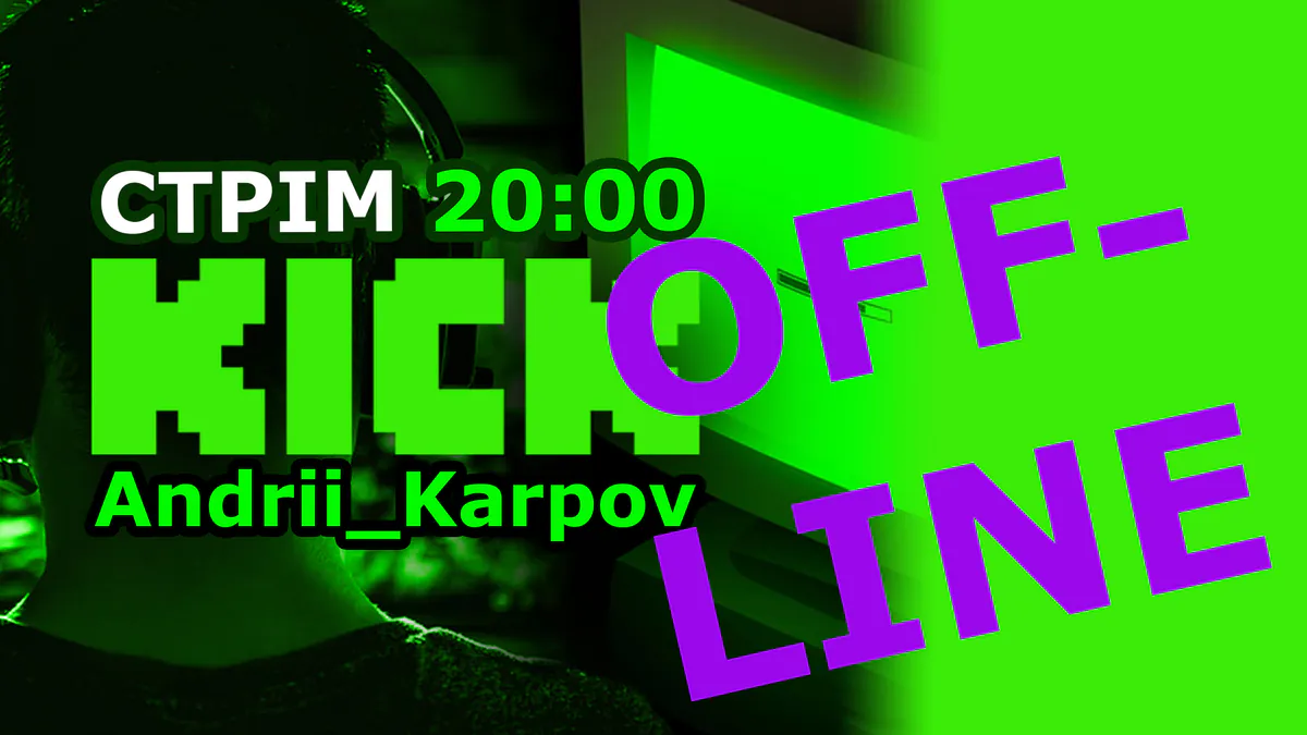 Andrii_Karpov