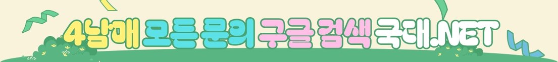 Slot_4family