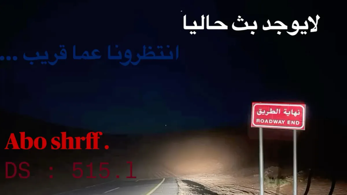 abo515shrff