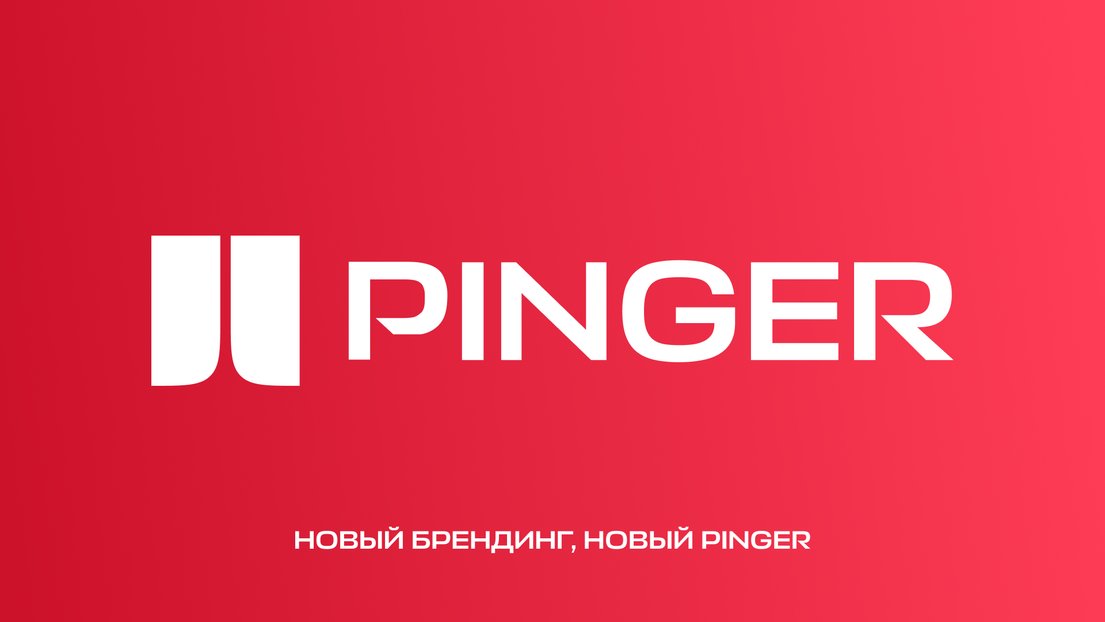 pingerkz