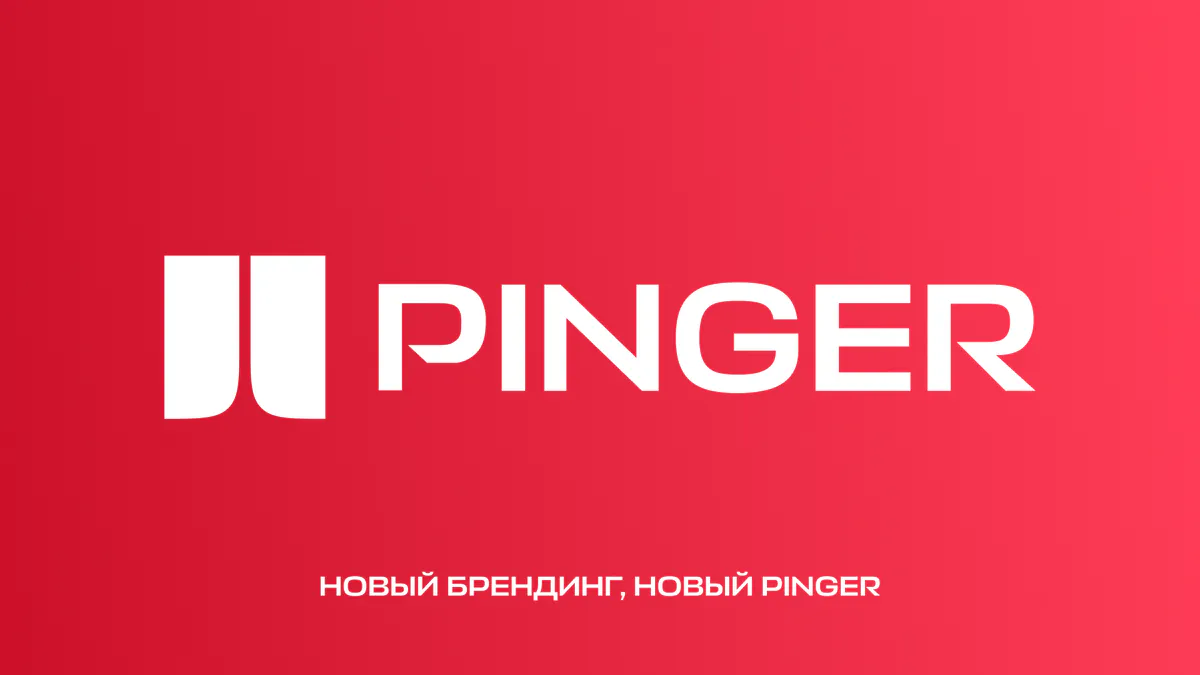 pingerkz
