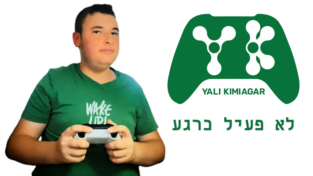 yalikimiagar