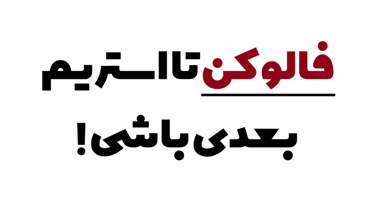 Yasinbt0