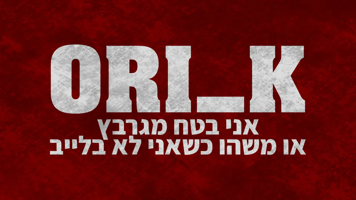 Ori_K1