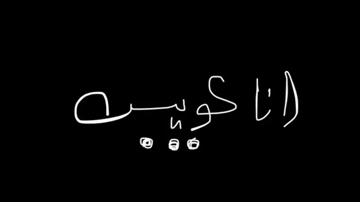 iBORKAN_22