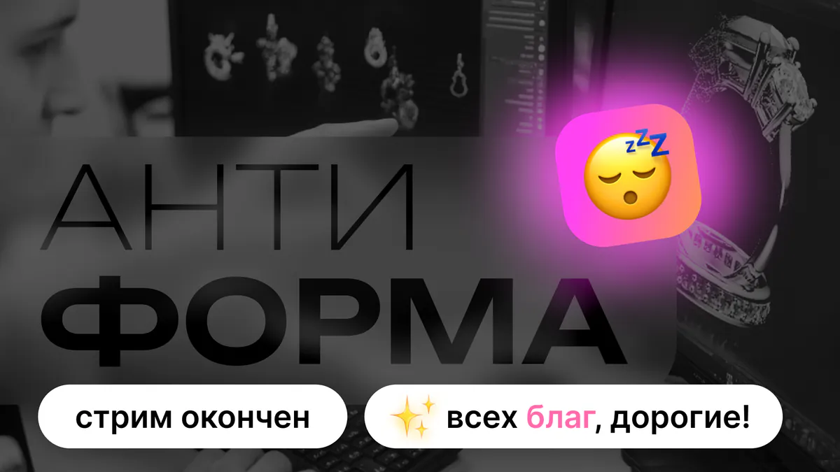 Jewelry_selector