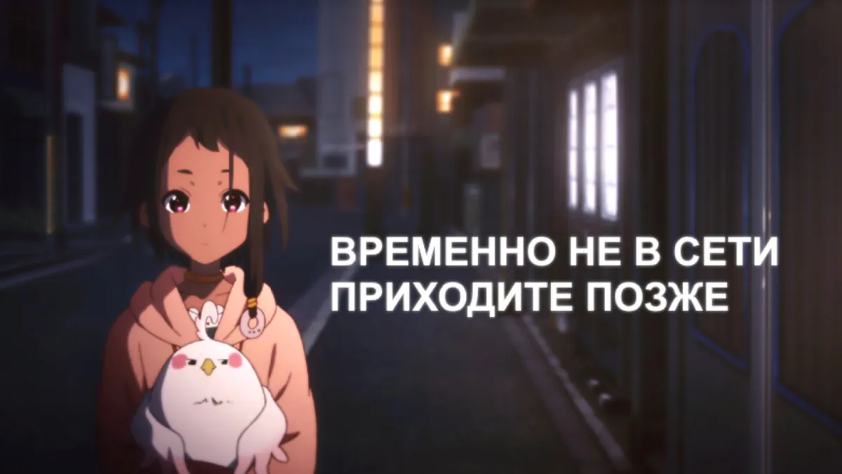 ririleko
