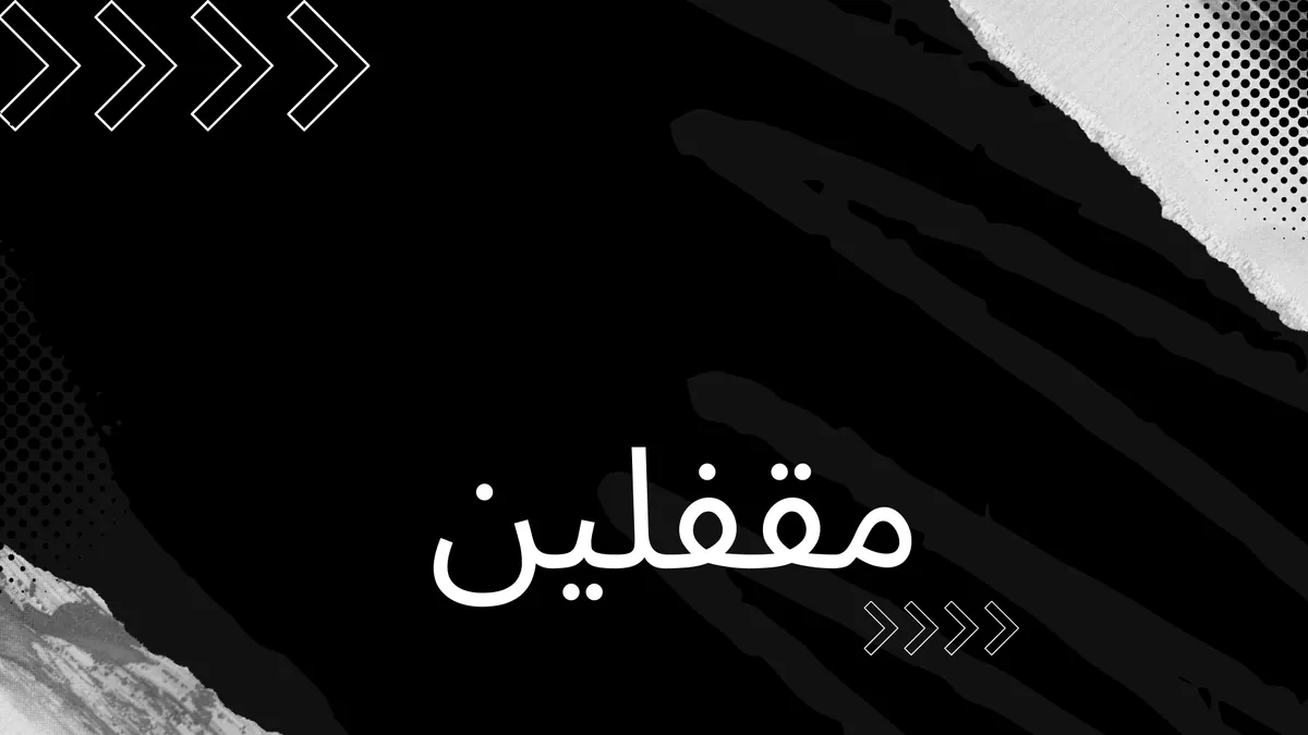 Saad_O1