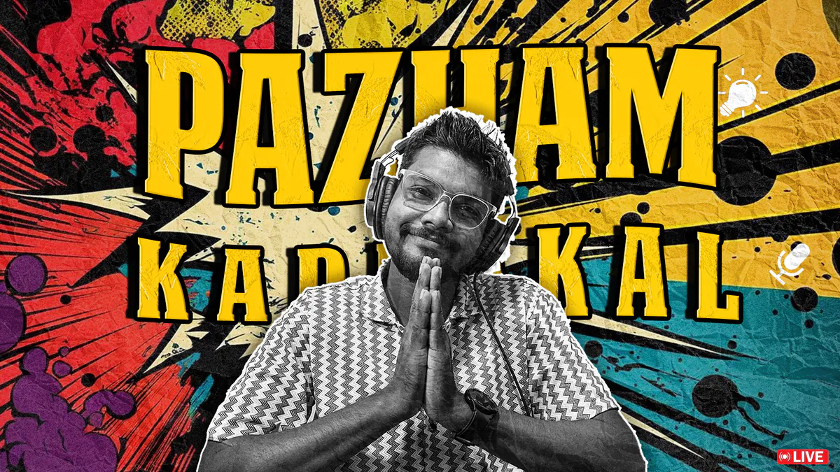 PazhamPLAY
