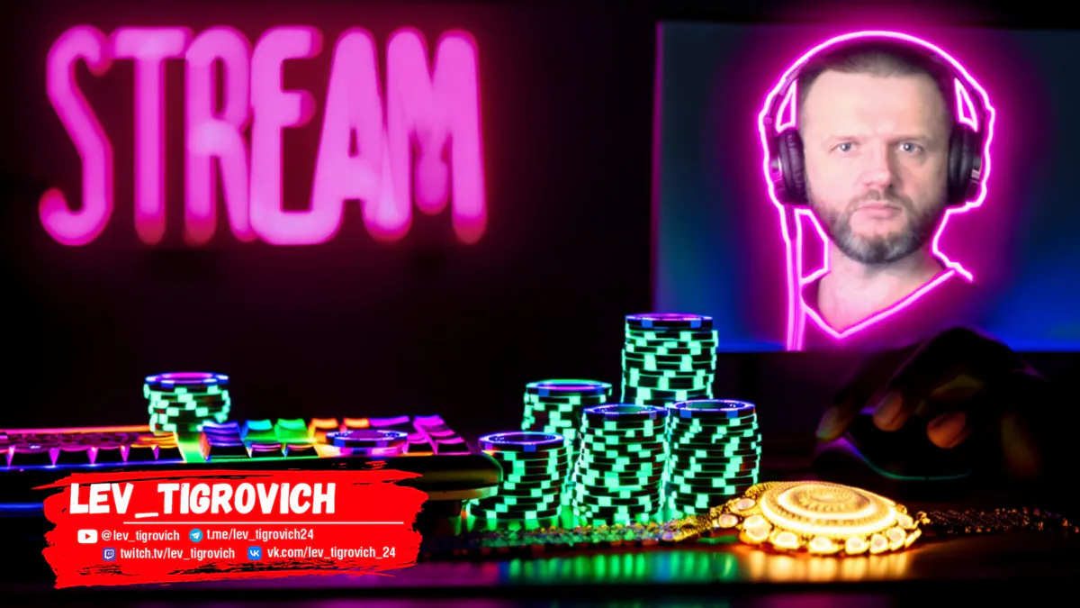 lev_tigrovich