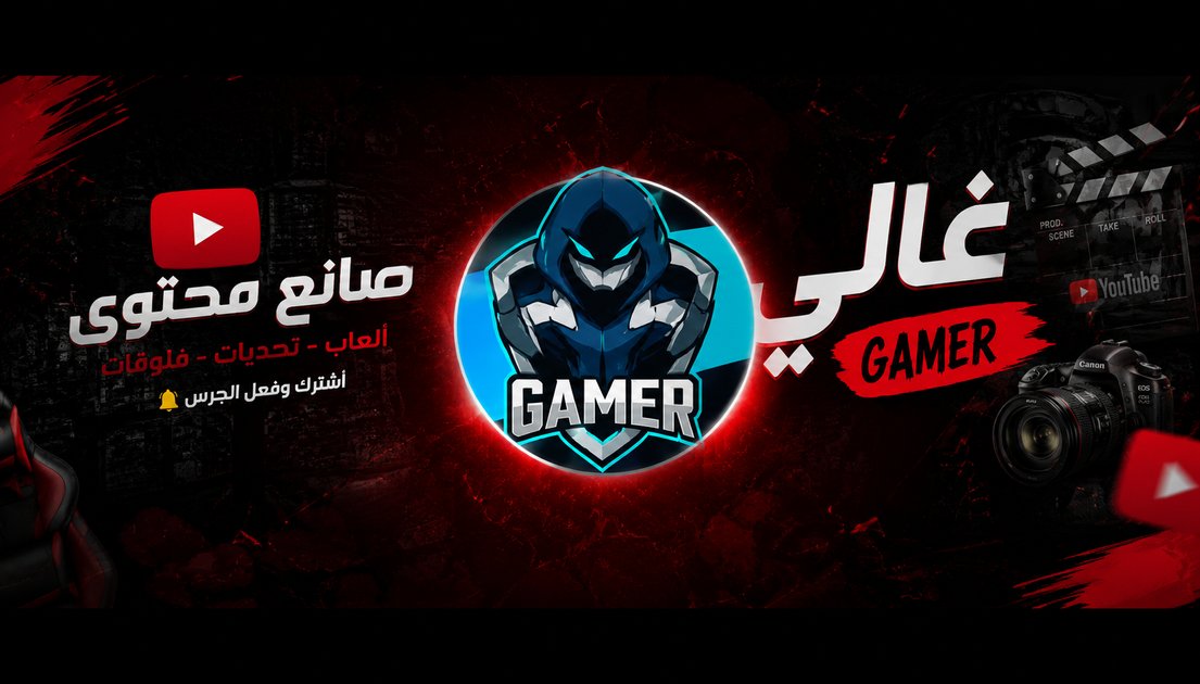 Abu_G7