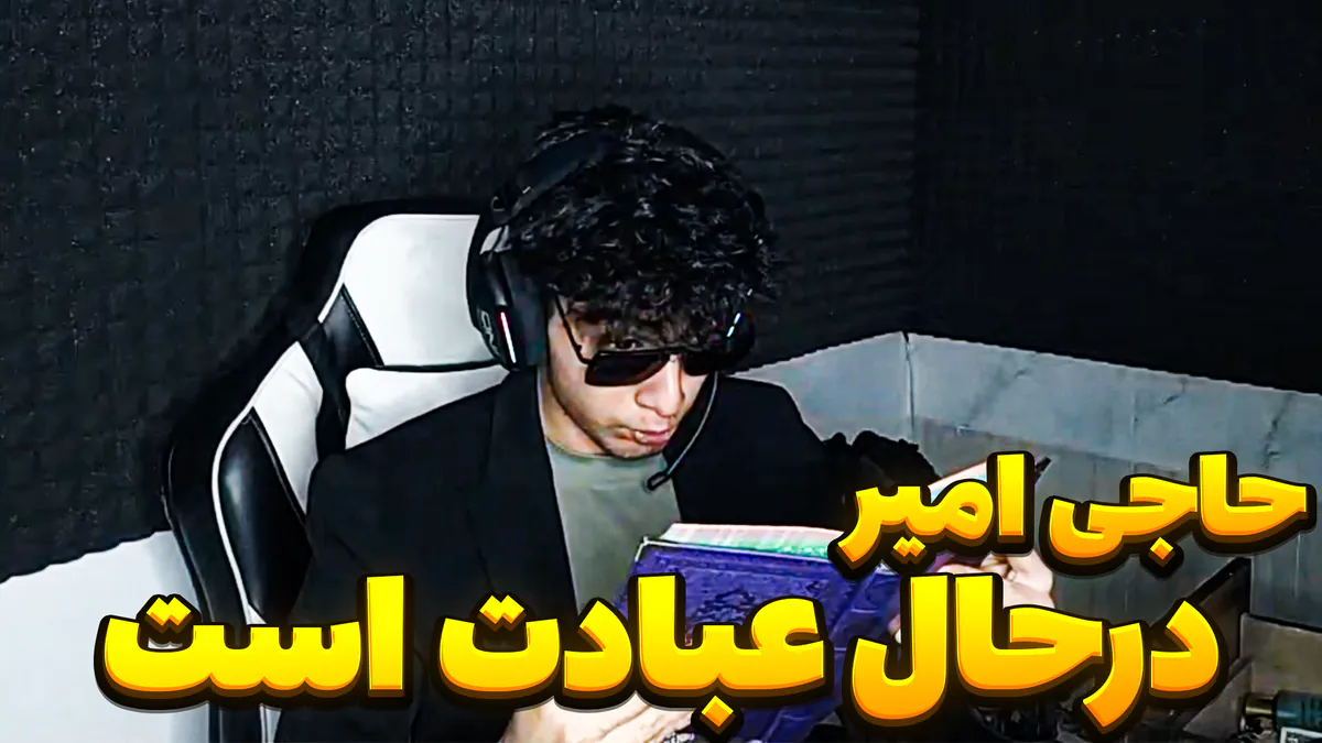 amirkinggg1