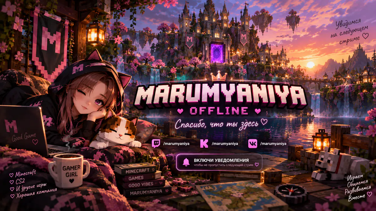 Marumyaniya