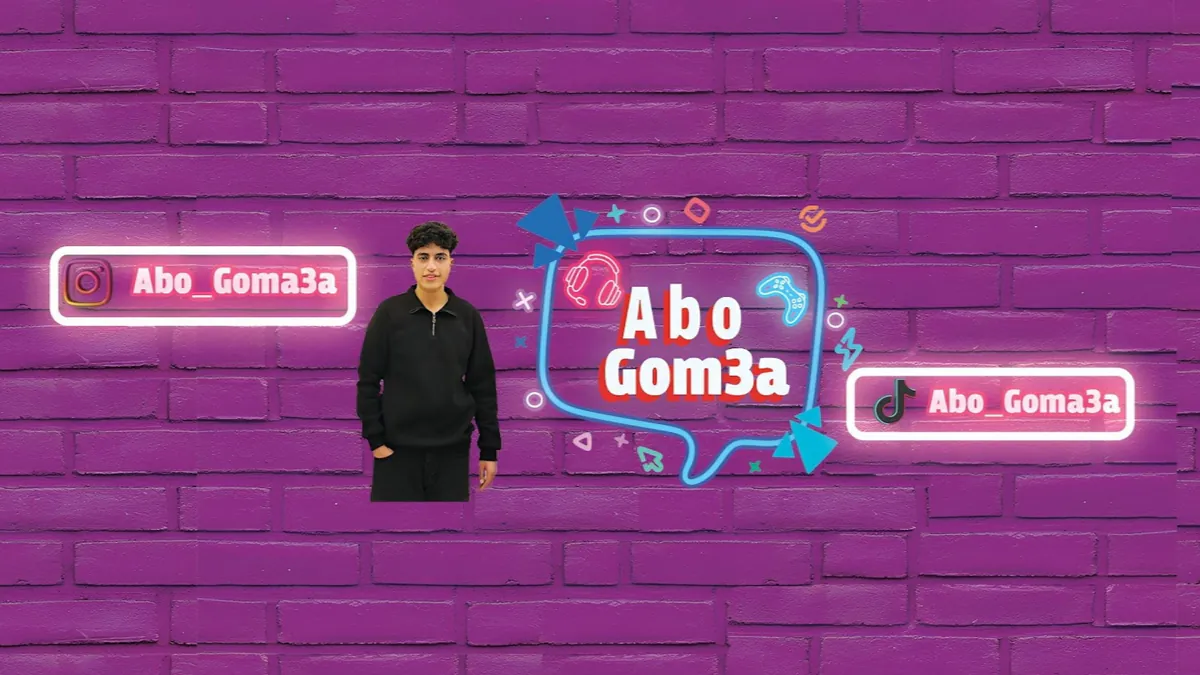 Abo_Goma3a