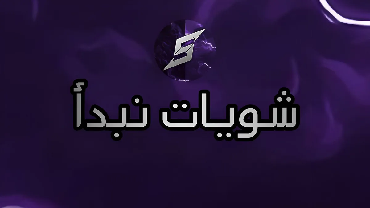 abo_smix