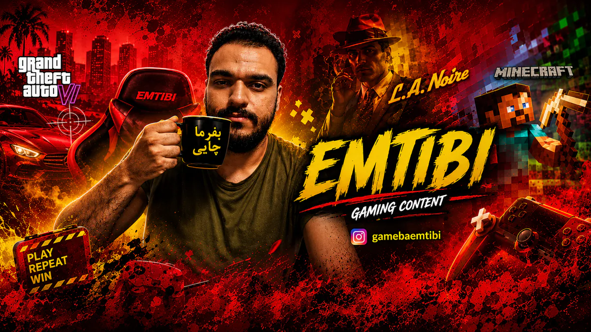 Emtibi1