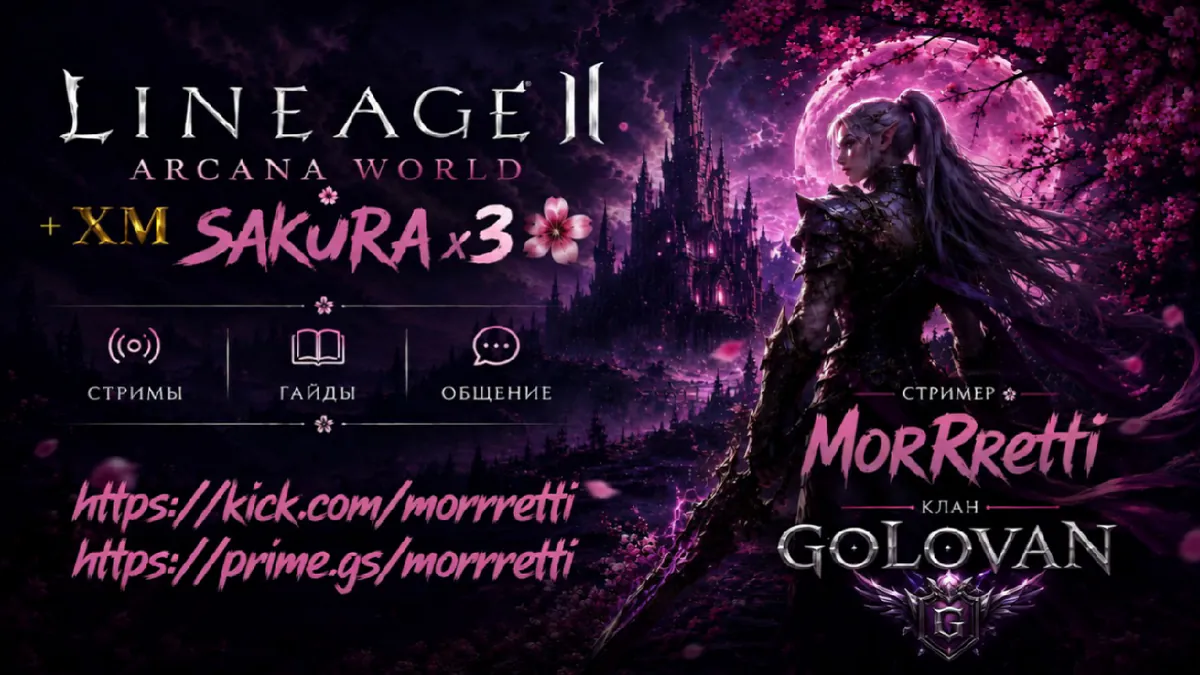 MorRretti
