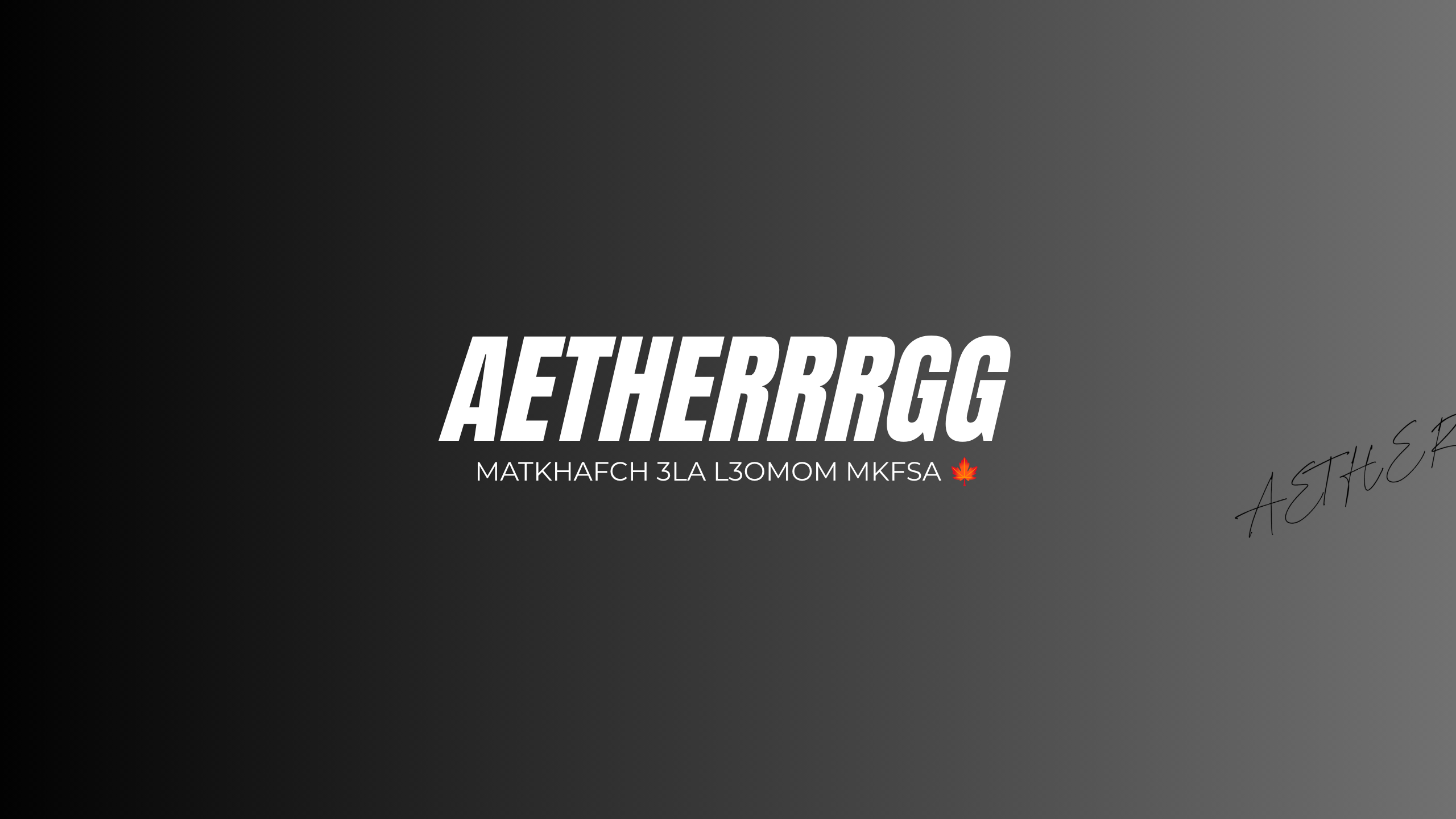 Aetherrrgg