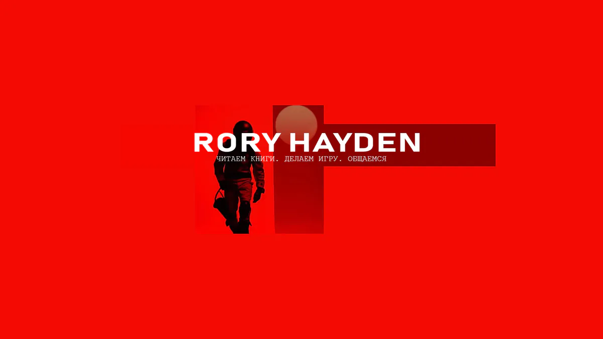 RoryHayden