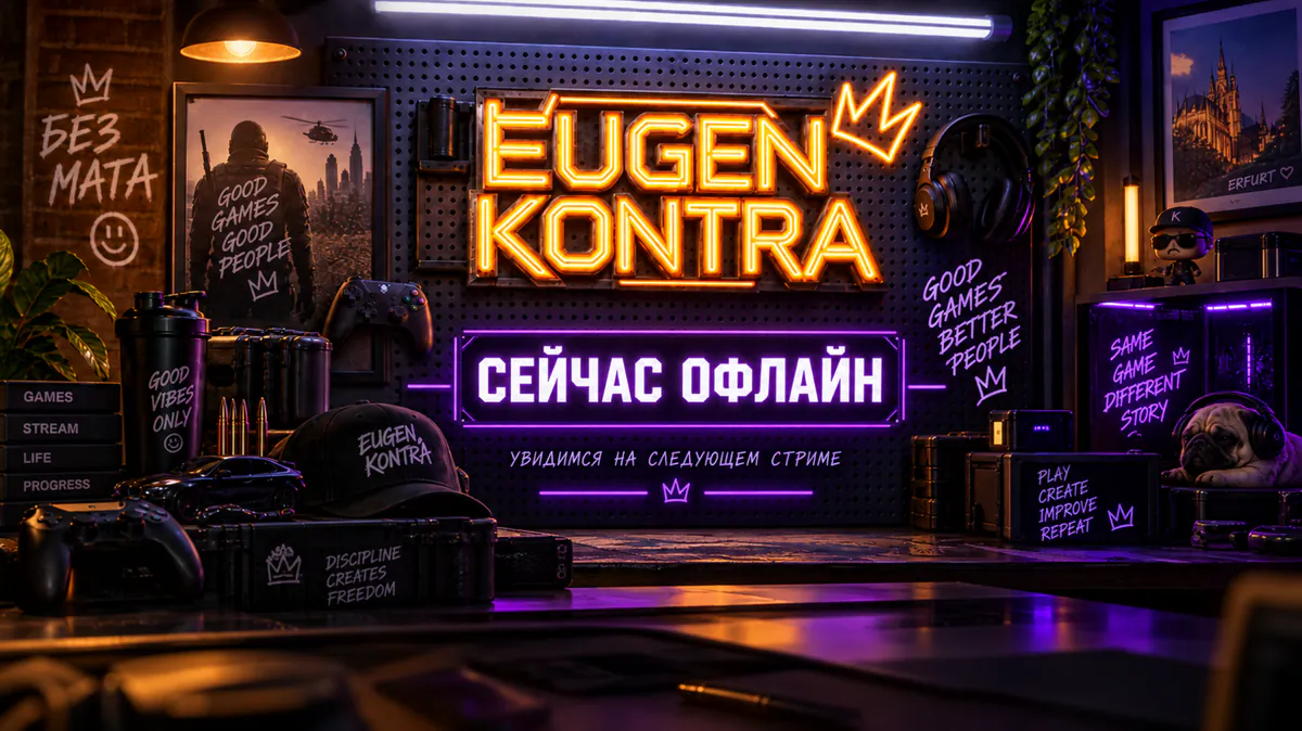 EugenKontra
