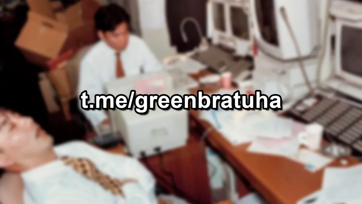 GreenBratuha