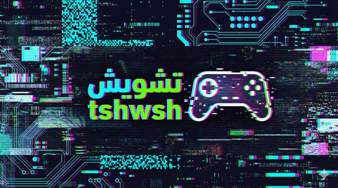 TSHWSH