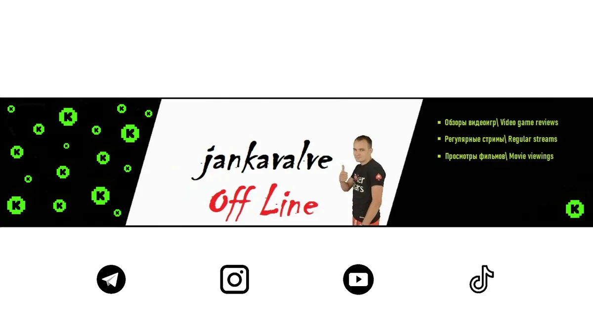 jankavalve