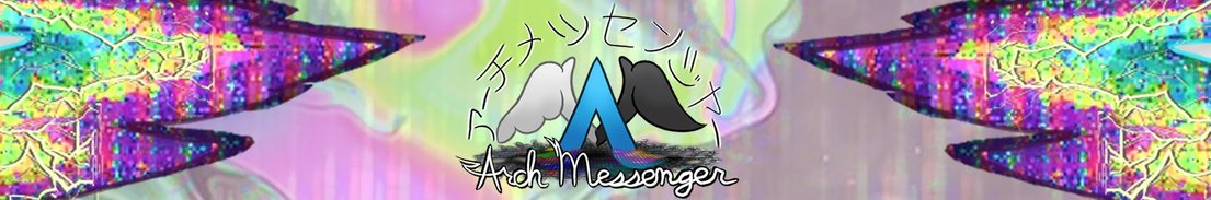 ArchMessenger